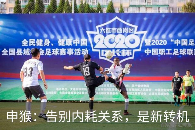 申猴：告别内耗关系，是新转机