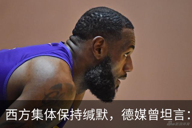 西方集体保持缄默，德媒曾坦言：中国正在复刻美国，悄然主导世界